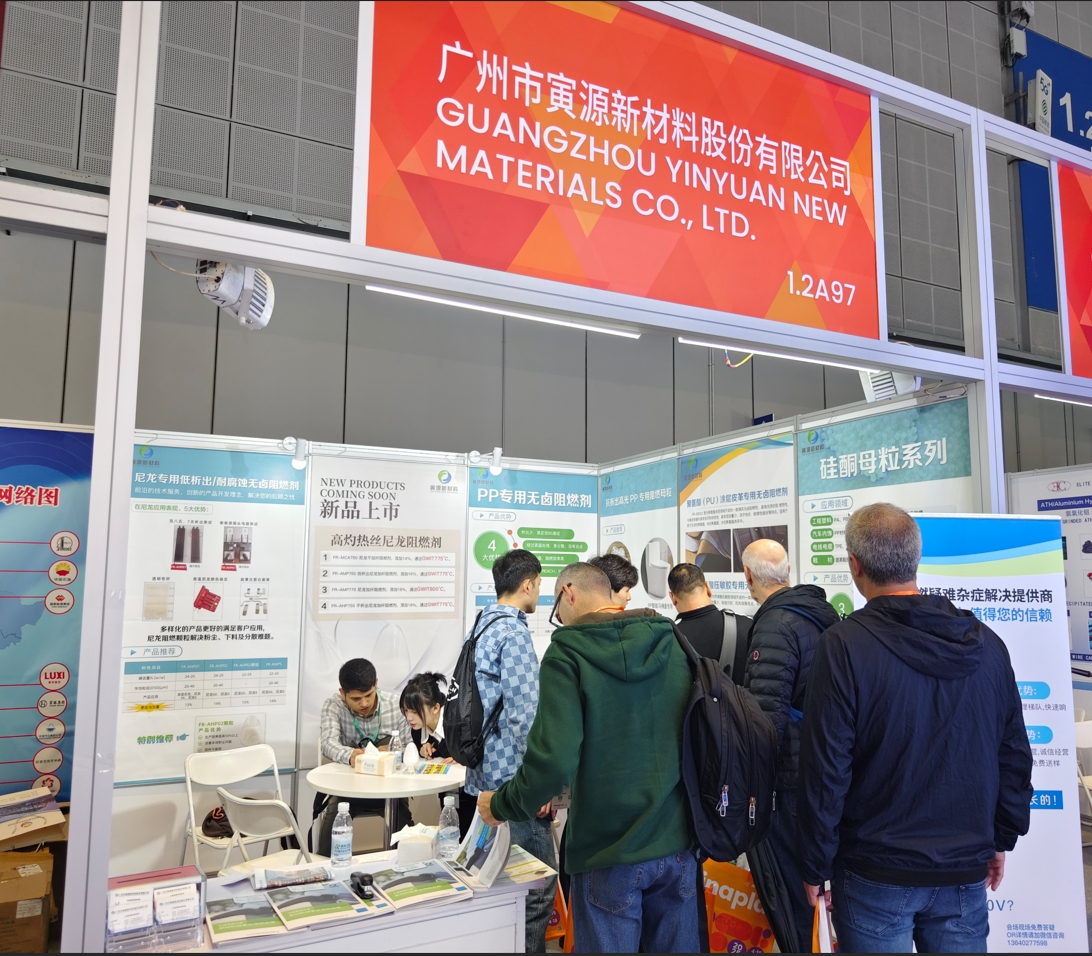 Guangzhou Yinyuan New Materials Brought Halogen-free Flame Retardant Solutions To Participate in Chinaplas 2024 Exhibition 